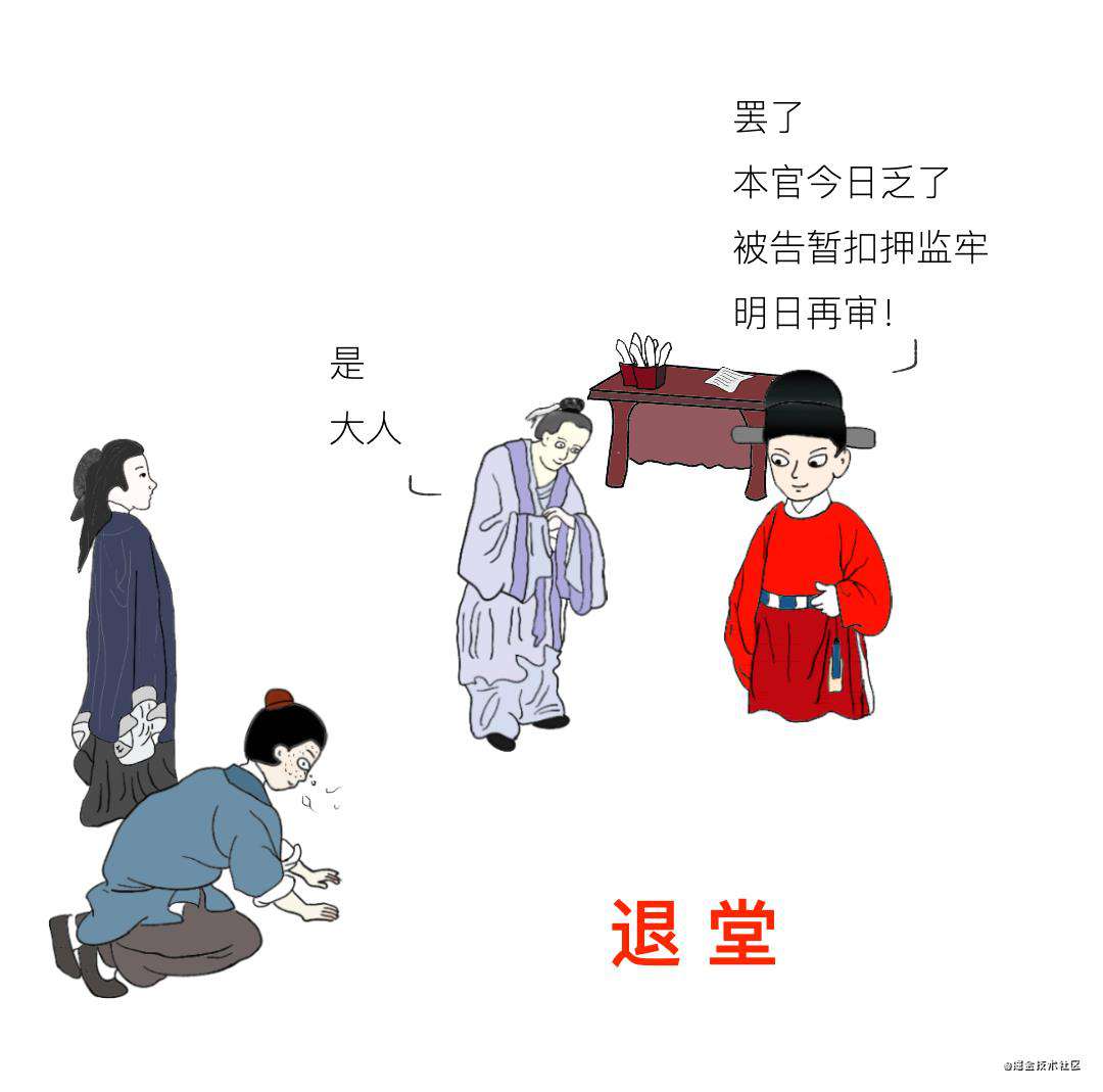 漫画 | 产品经理的八大罪状(上)